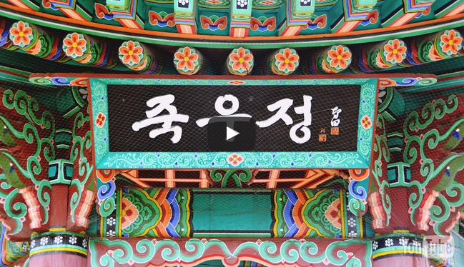 { vidéo } Le Jardin de Séoul